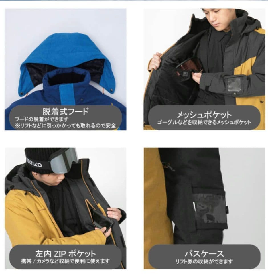 【美品】オンヨネ スキーウェアS.KHAKI×BLACK Ｌサイズ