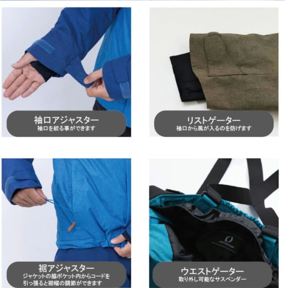 【美品】オンヨネ スキーウェアS.KHAKI×BLACK Ｌサイズ