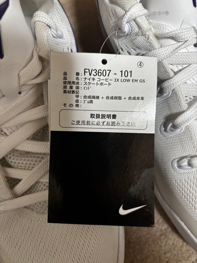 Nike バスケットボールシューズ ホワイト/パープル