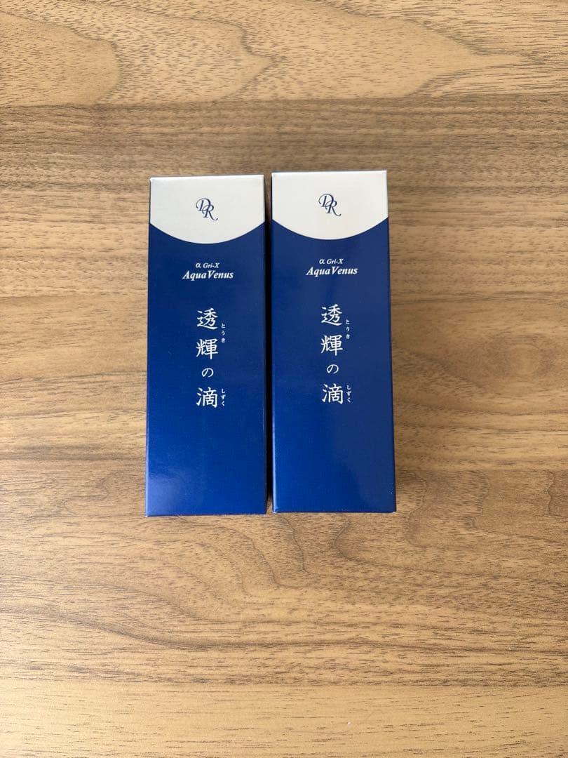 【新品未開封】透輝の滴(とうきのしずく)30ml 2本セット　おまけ付き