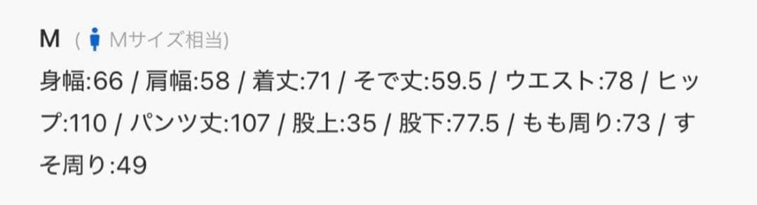 【美品】EMMA CLOTHES デニム セットアップ インディゴブルー　完売品