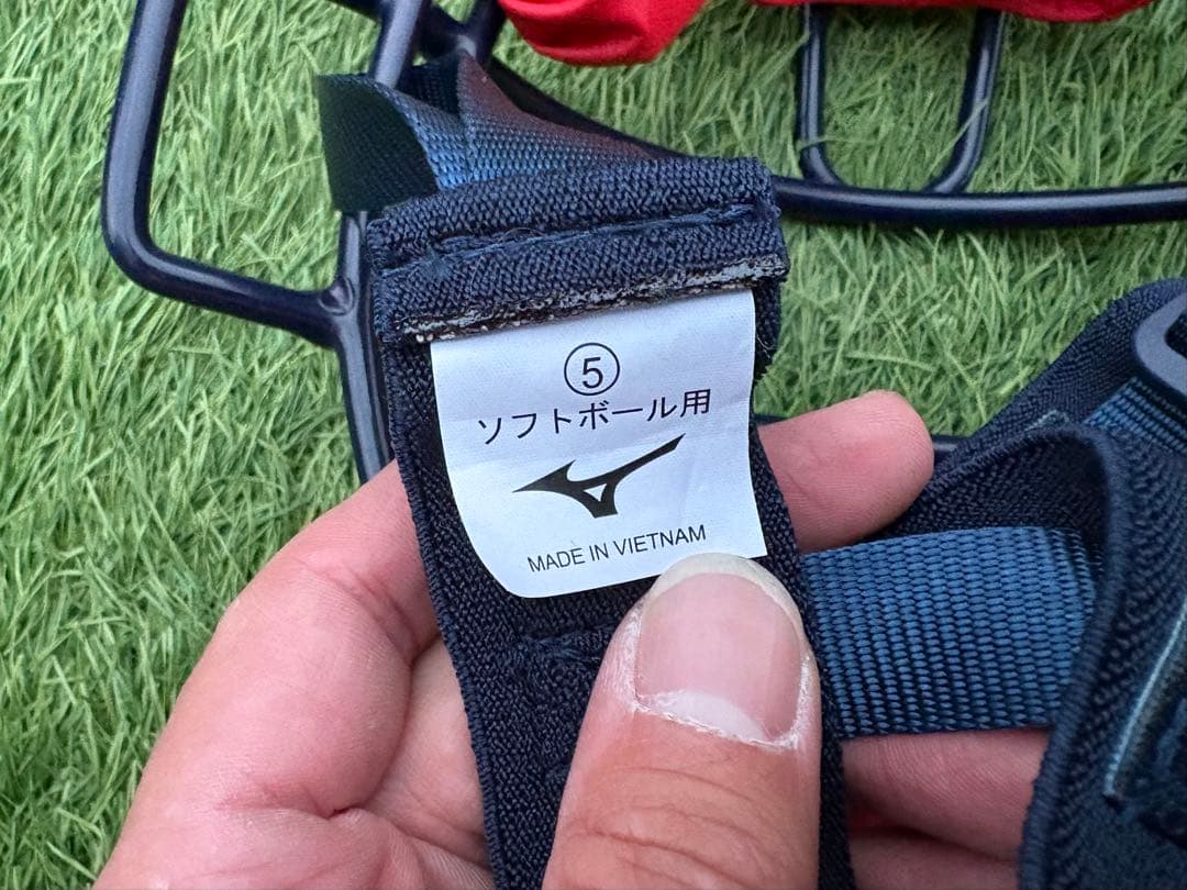 【メーカー定価20%引き】ミズノプロ 防具3点セット 新品 未使用品