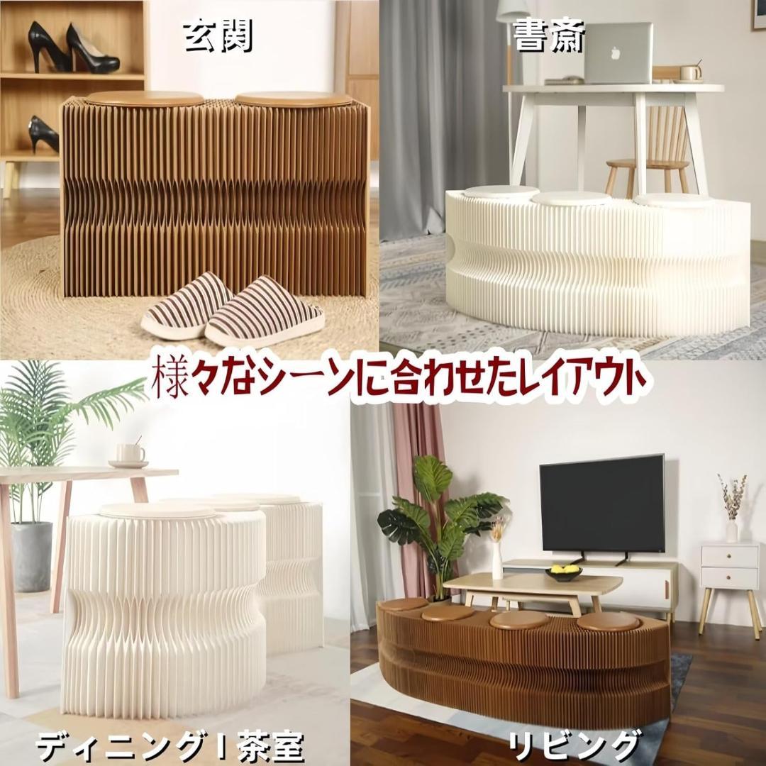 【✨新品・送料無料✨】 アコーディオン折りたたみソファベンチ 紙製 伸縮チェア
