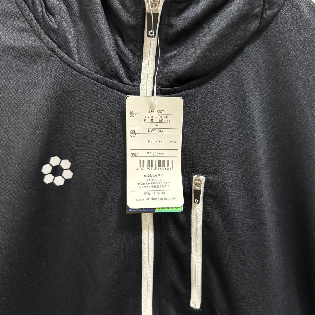 新品 sfida スフィーダ サッカー フットサル ピステ ジャージ 2点セット