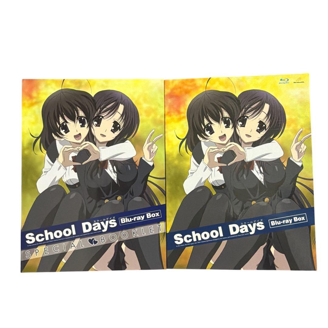 School Days Blu-ray BOX 初回限定版仕様 特典・帯付き