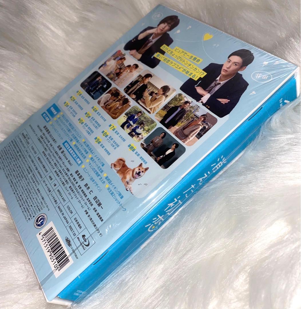 消えた初恋 Blu-ray BOX (初回限定)