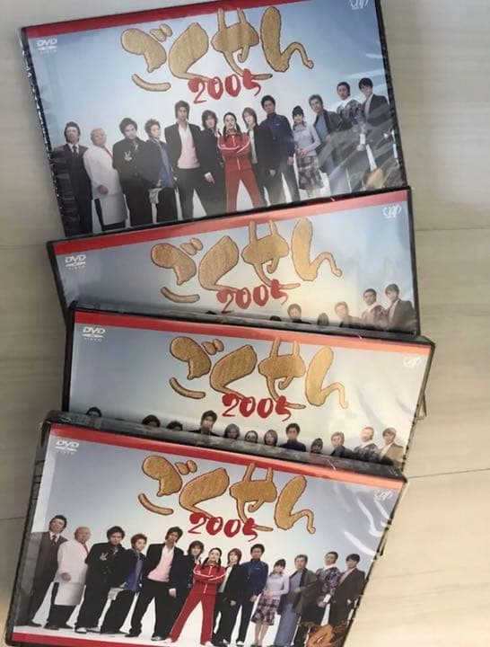 ごくせん 2005 DVD-BOX