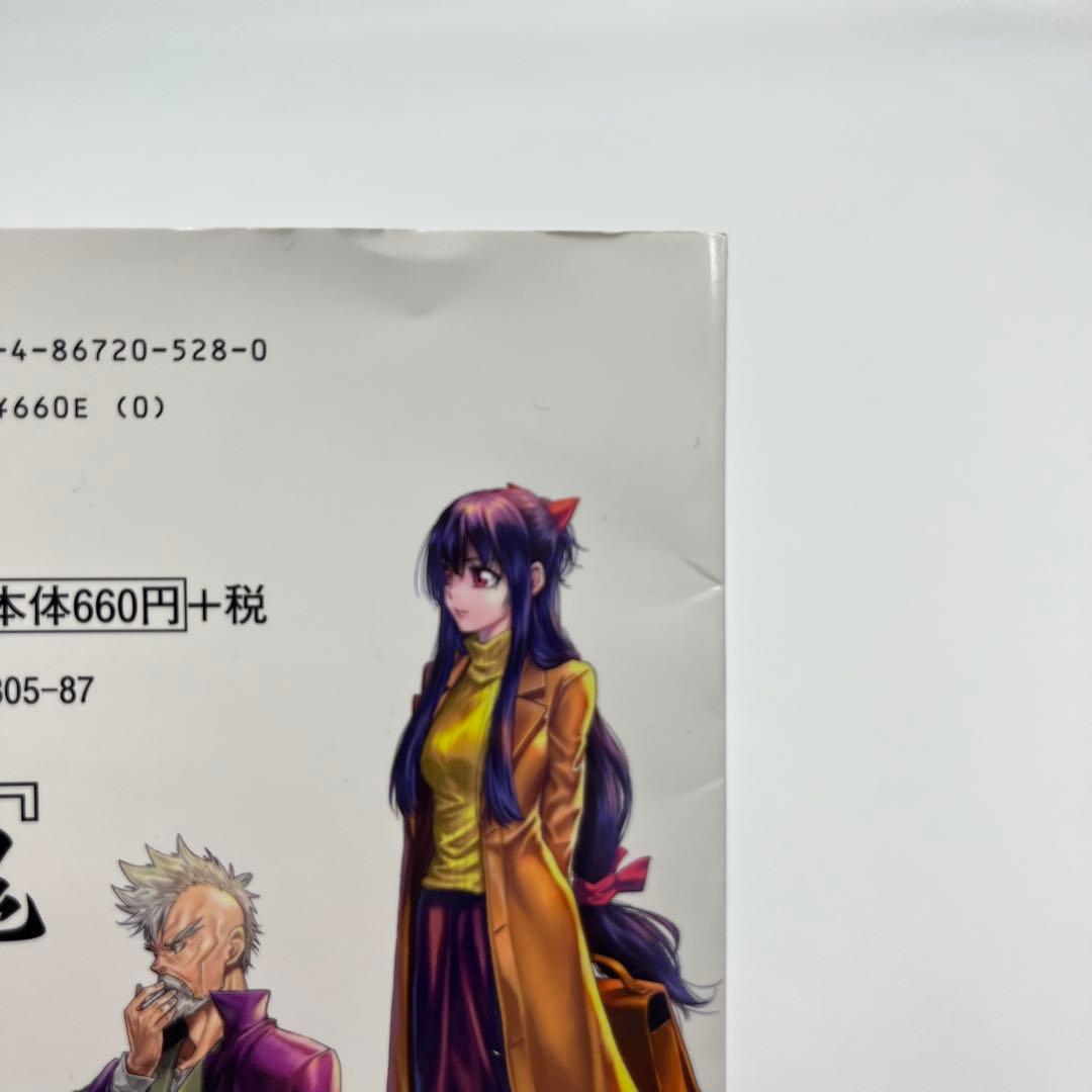 【全巻セット】新撰組鎮魂歌/ちるらん 全36巻