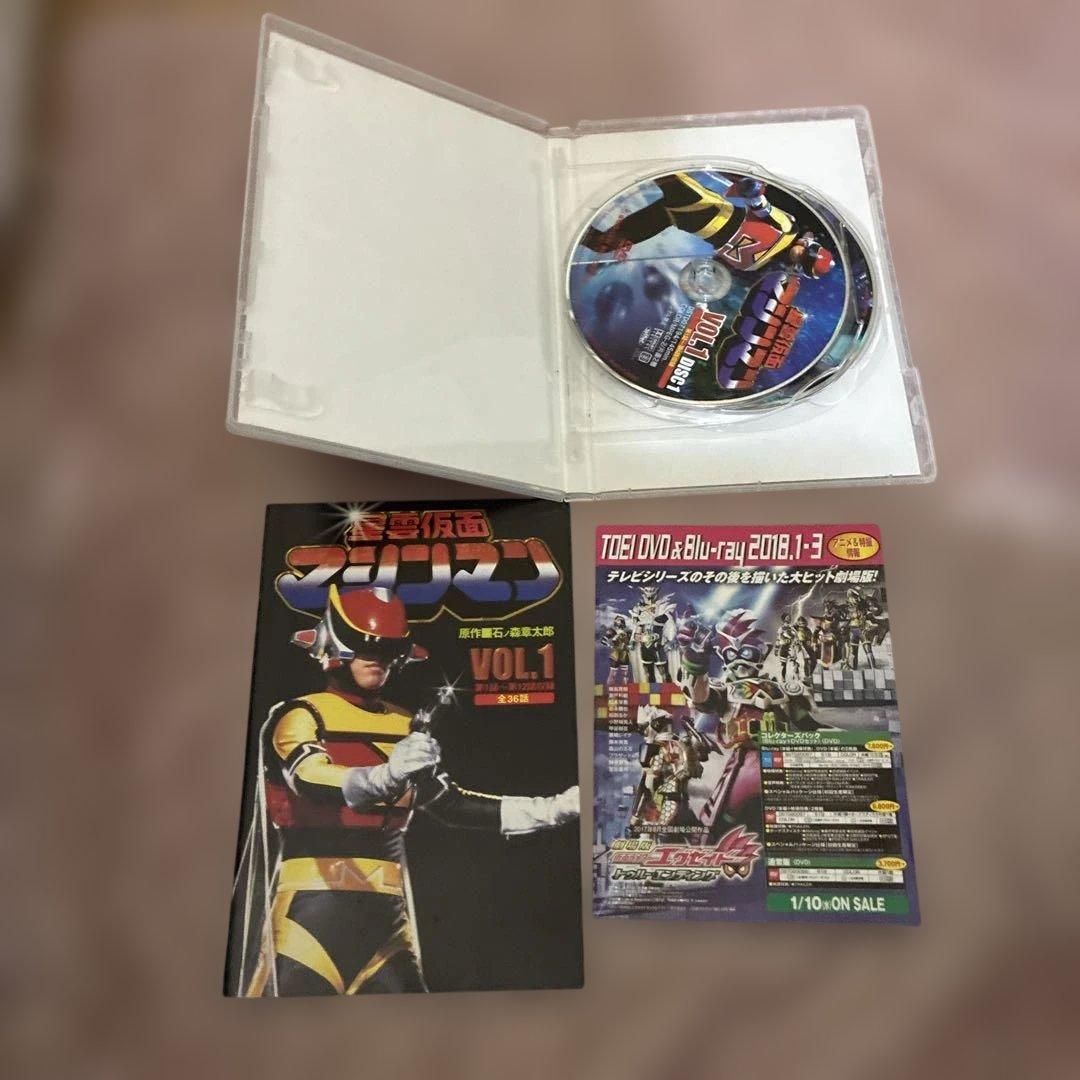 星雲仮面マシンマン VOL.1〈2枚組〉　DVD
