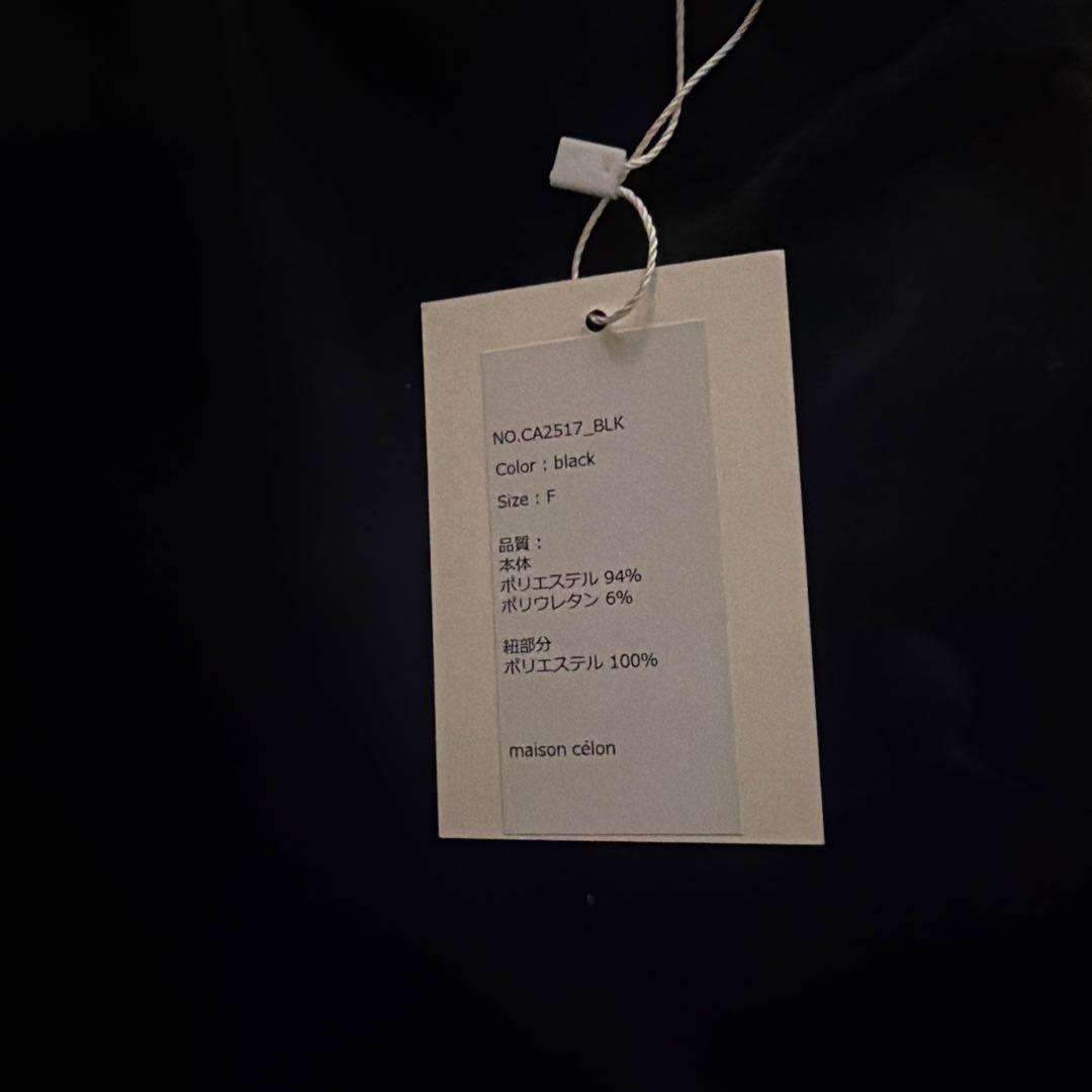 ワンピース celon velour asymmetry drape cami dress