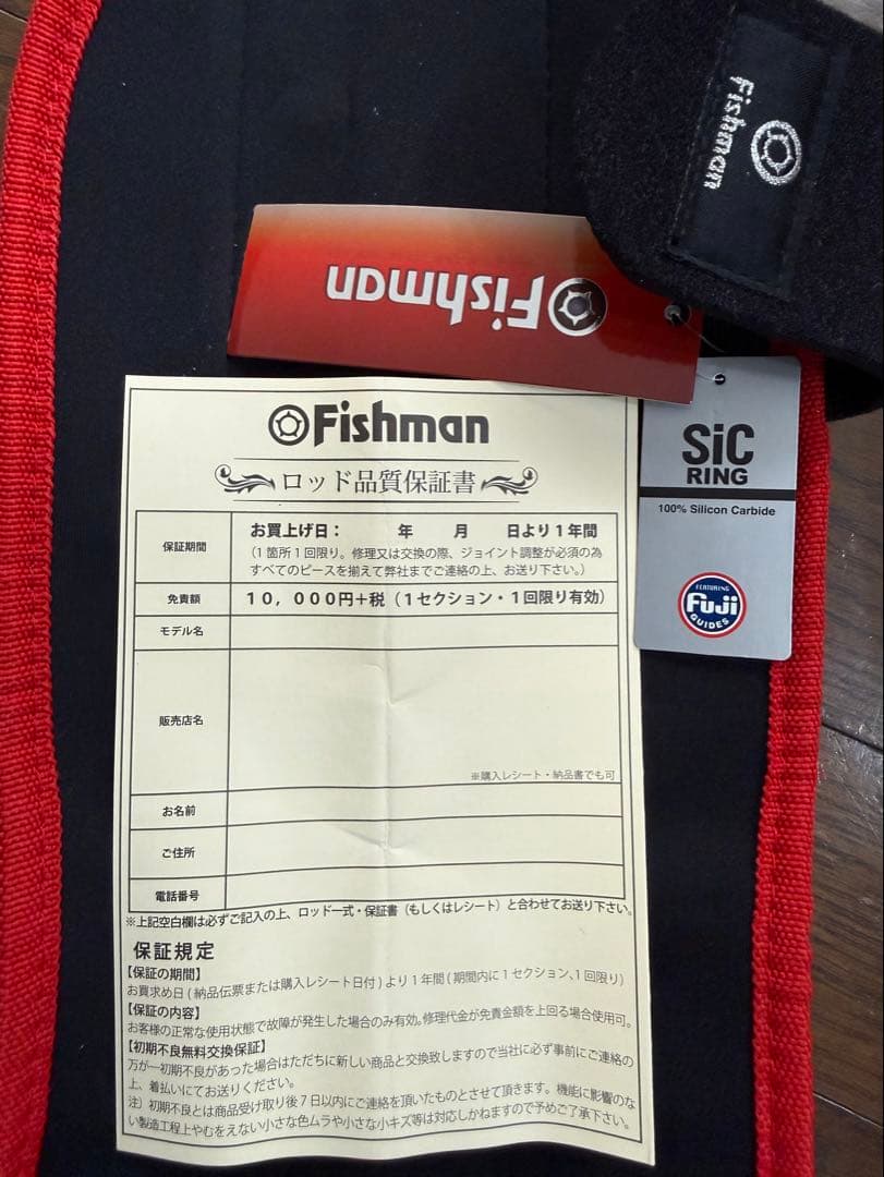 Fishman 6.4UL フィッシュマン ビームス インテ 64 ベイトロッド