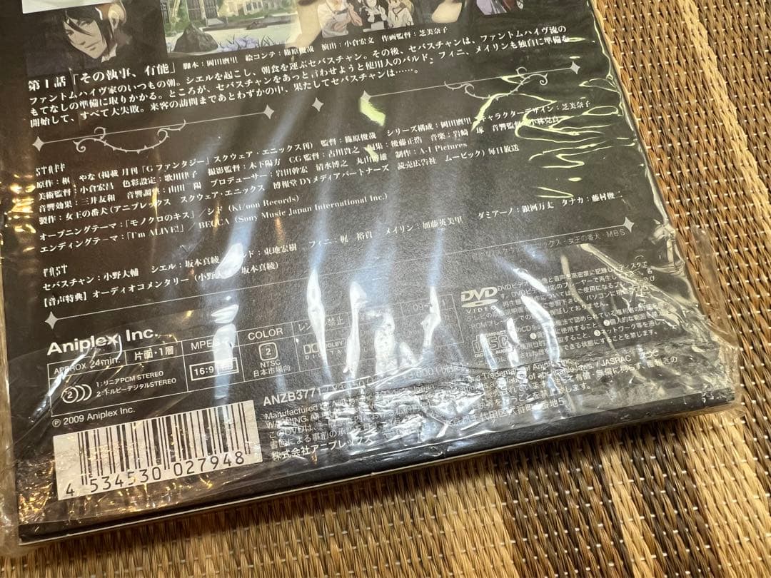黒執事 Ⅰ期 DVD 全巻[完全生産限定版] アニメイト限定特典