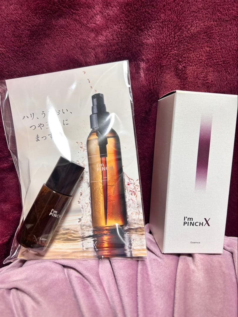 I'm PINCH X エッセンス 60ml 化粧水付き