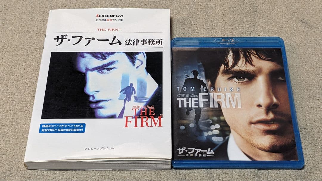 トム・クルーズ 80's&90's　スクリーンプレイ+Blu-rayセット