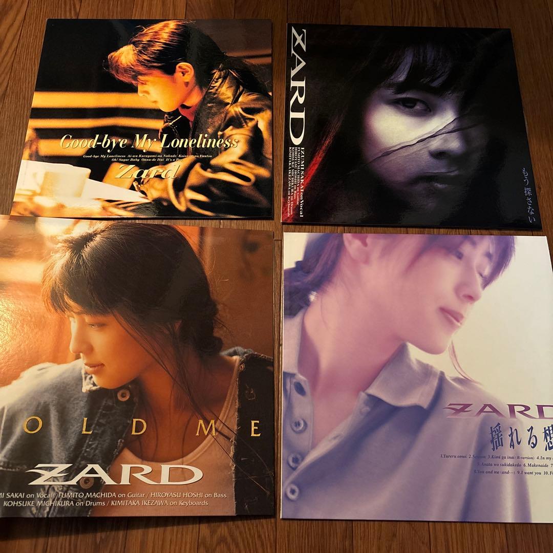 【yasu】ZARD ALBUM COLLECTION