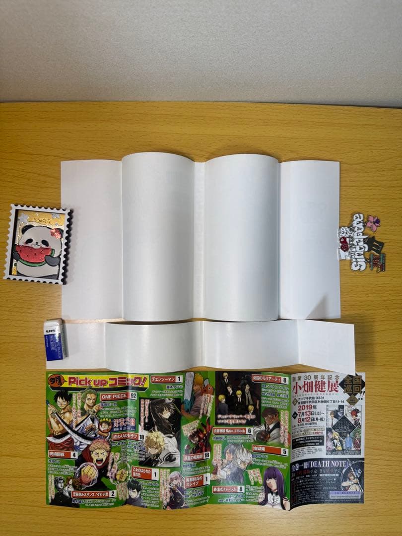 週刊少年ジャンプ 2019年1号 新連載 チェンソーマン 初版 第1巻 セット売