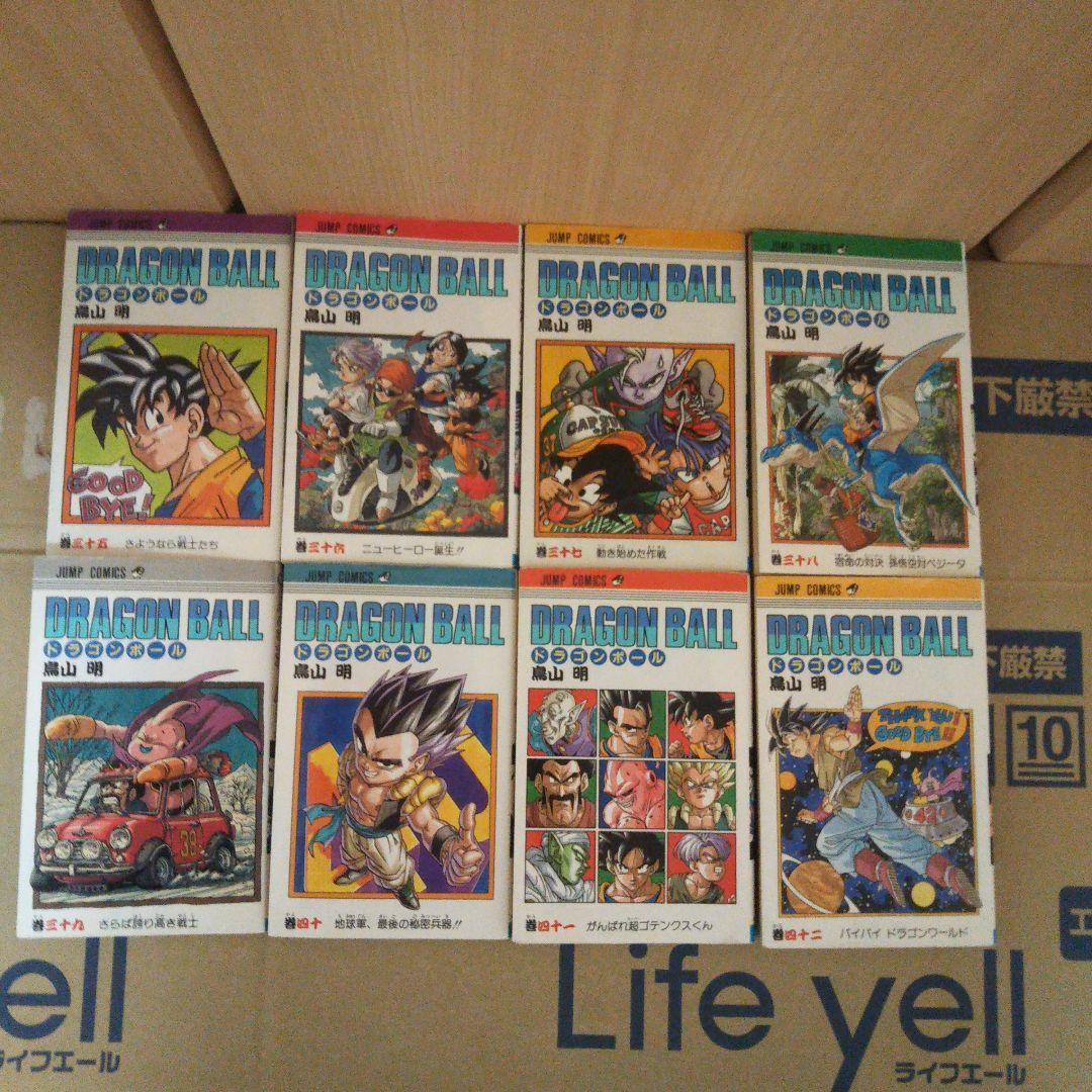 ヒ*0様 3～42巻が初版、ドラゴンボール全巻