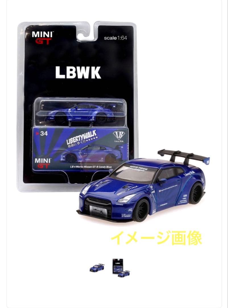 リバティーウォーク 1/64 ミニカー GT 北米仕様　キャンディーブルー未開封