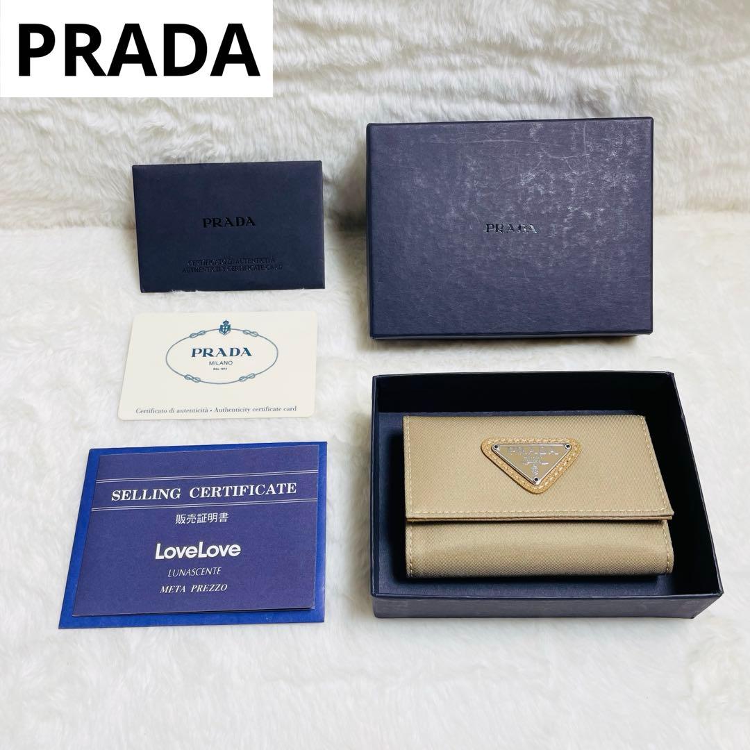 新品未使用PRADA キーケース ナイロン キャメル6連キーケース品質証明書付