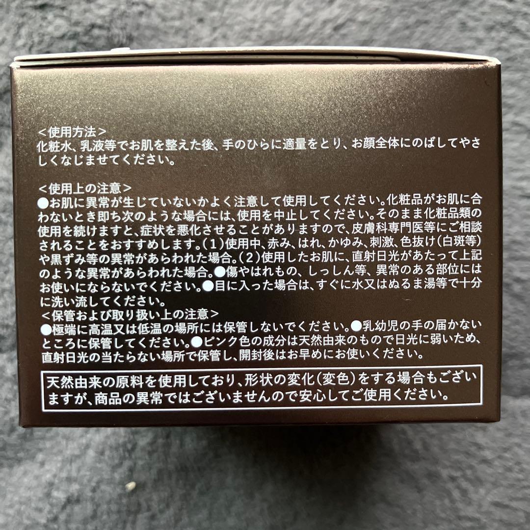 idio 北海道サーモンクリーム CREAM 55g 2個