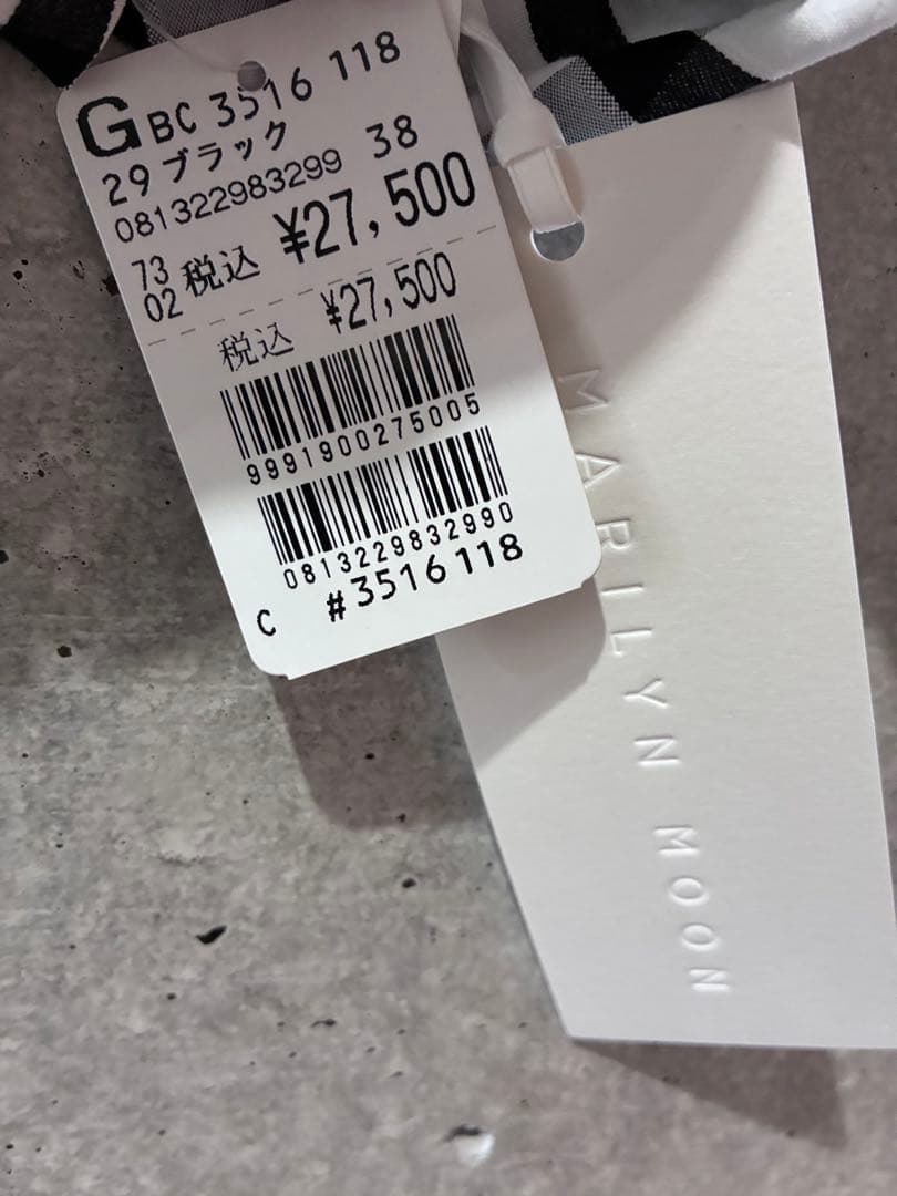 マリリンムーン　定価27500円 前後着用可能　チェック柄ブラウス