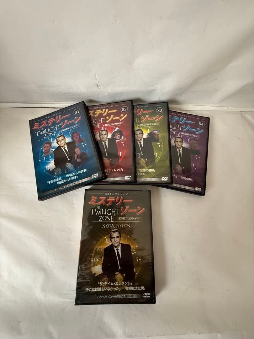 ミステリーゾーン DVDコレクション(まとめ売り)