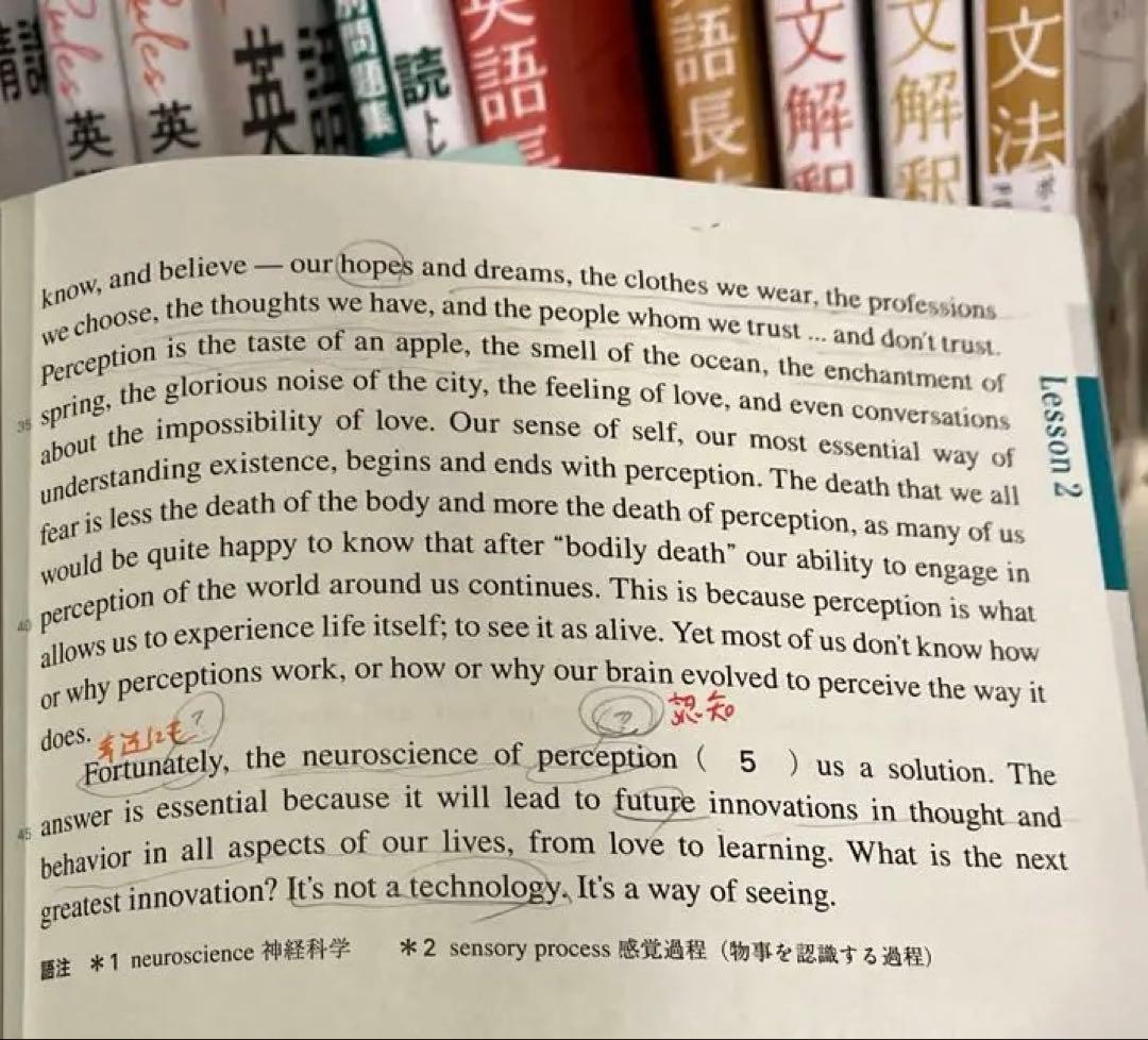 武田塾ルート　英語　18冊セット（約2.3万円分）