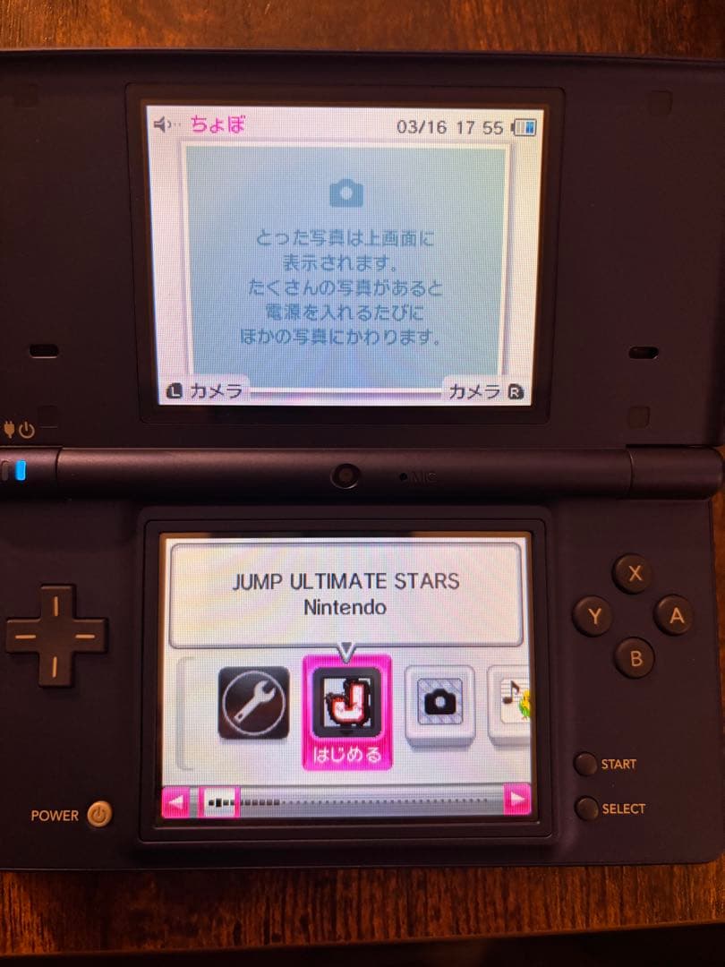PSP1000-3DSLL DSi DSLite まとめ売り