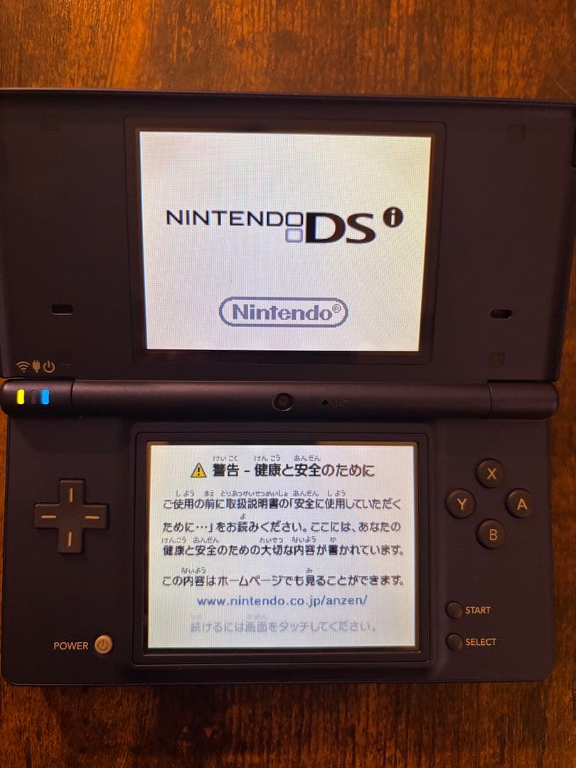 PSP1000-3DSLL DSi DSLite まとめ売り
