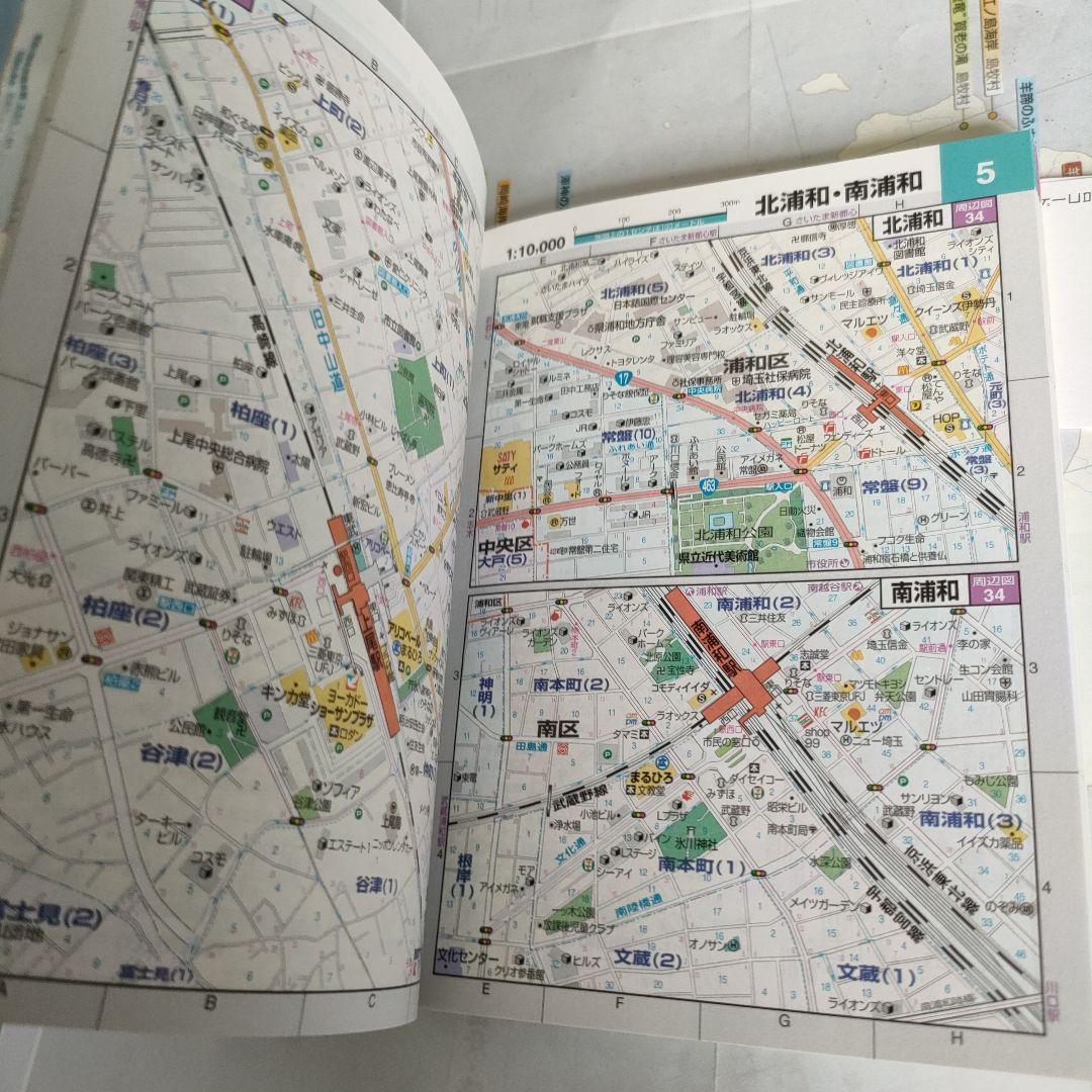 埼玉都市図 : 文庫判　県別マップル埼玉道路地図