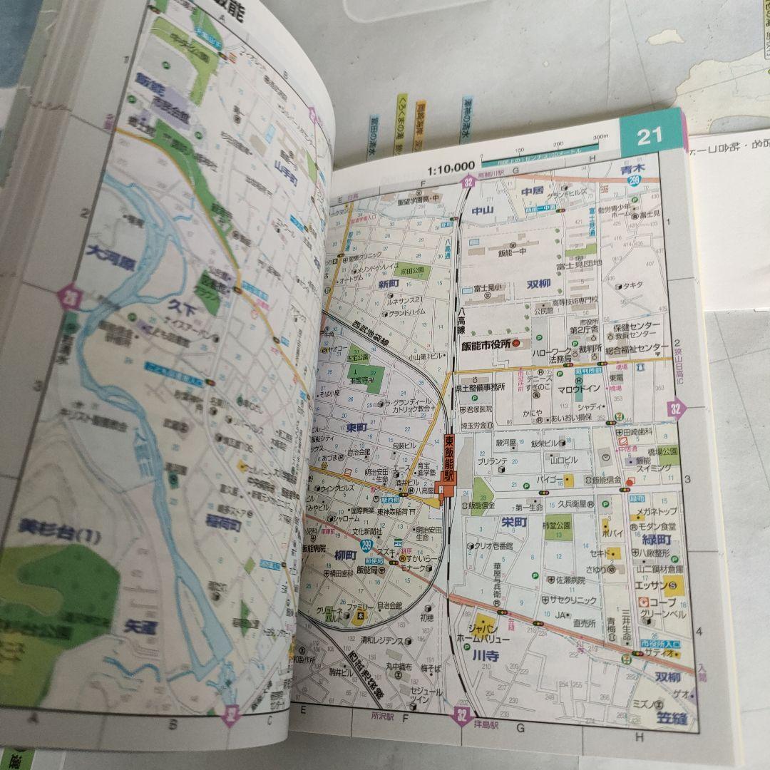 埼玉都市図 : 文庫判　県別マップル埼玉道路地図