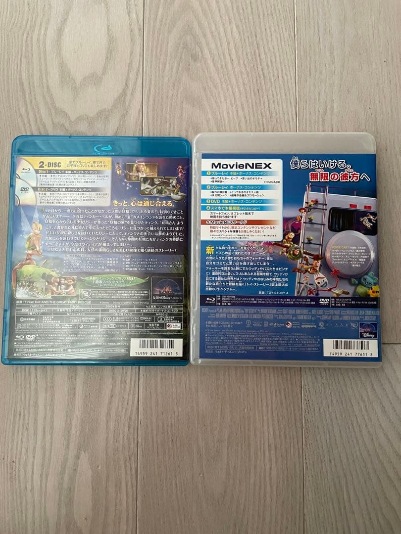 ディズニーブルーレイ&DVD 12作品　【まとめ売り】