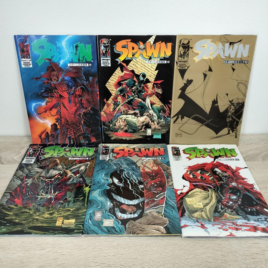 SPAWN スポーン 日本語版 全16巻セット