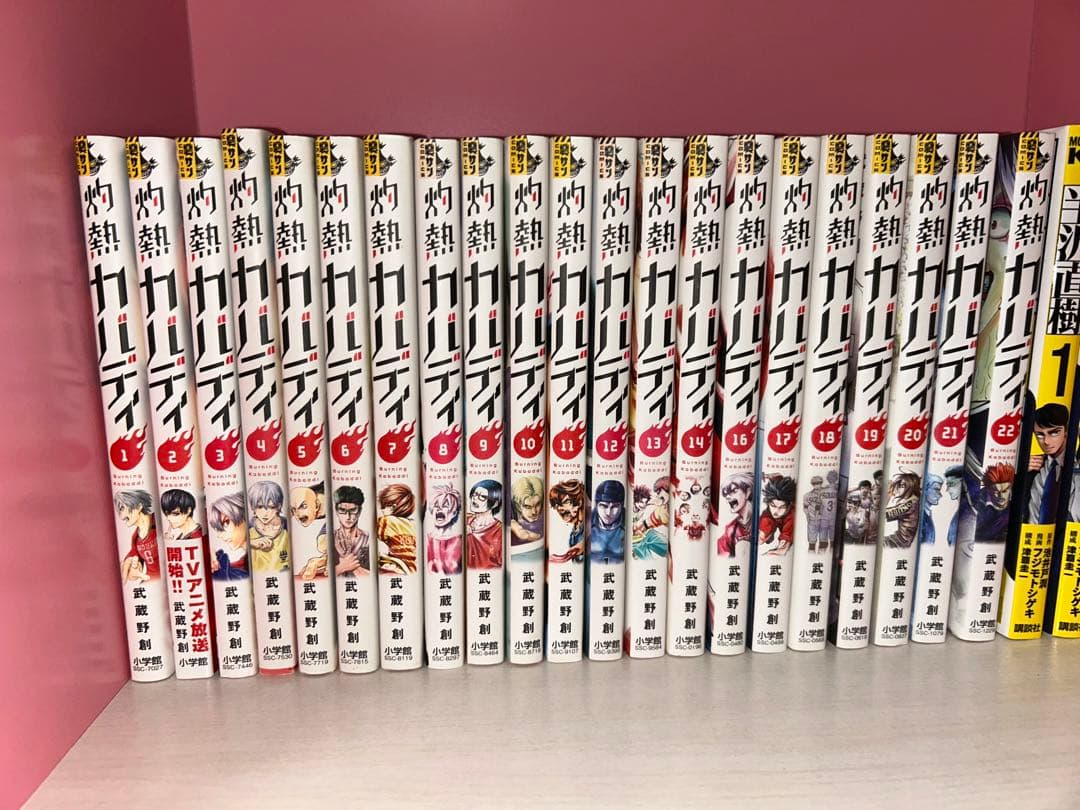 必見！格安！人気作を集めた不揃いのマンガセット⭐︎早い者勝ち！