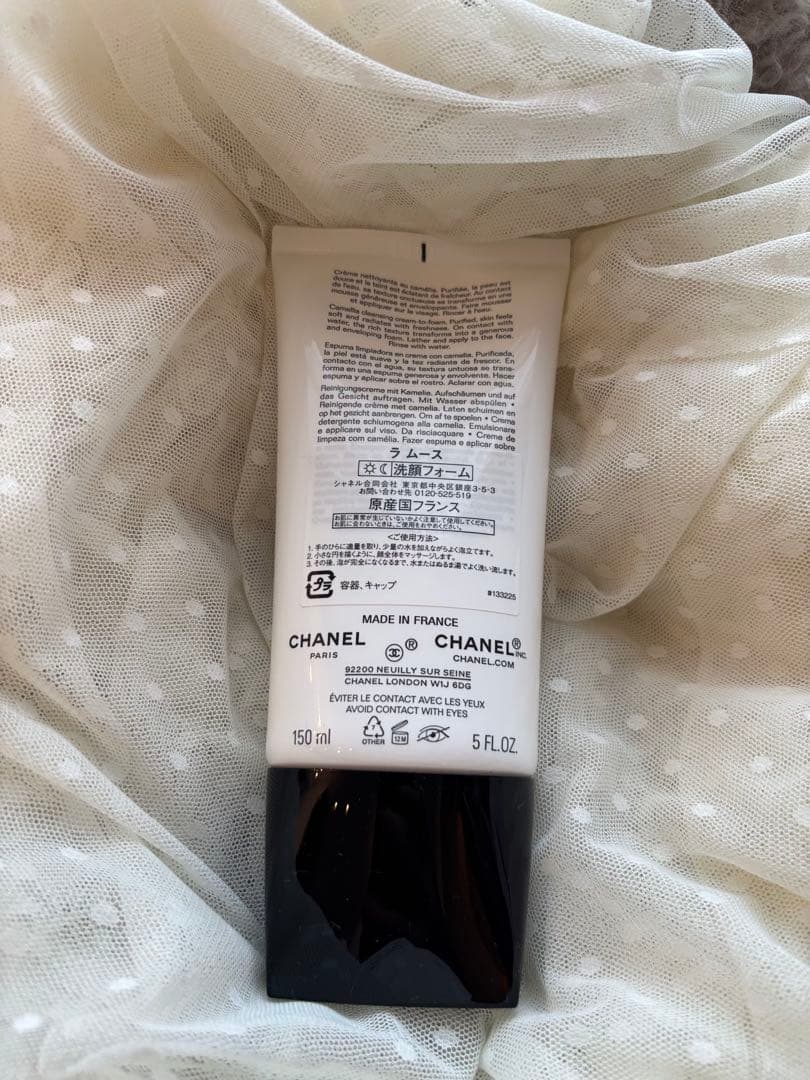 新品‼️箱あり‼️未使用‼️ CHANEL LA MOUSSE 150ml