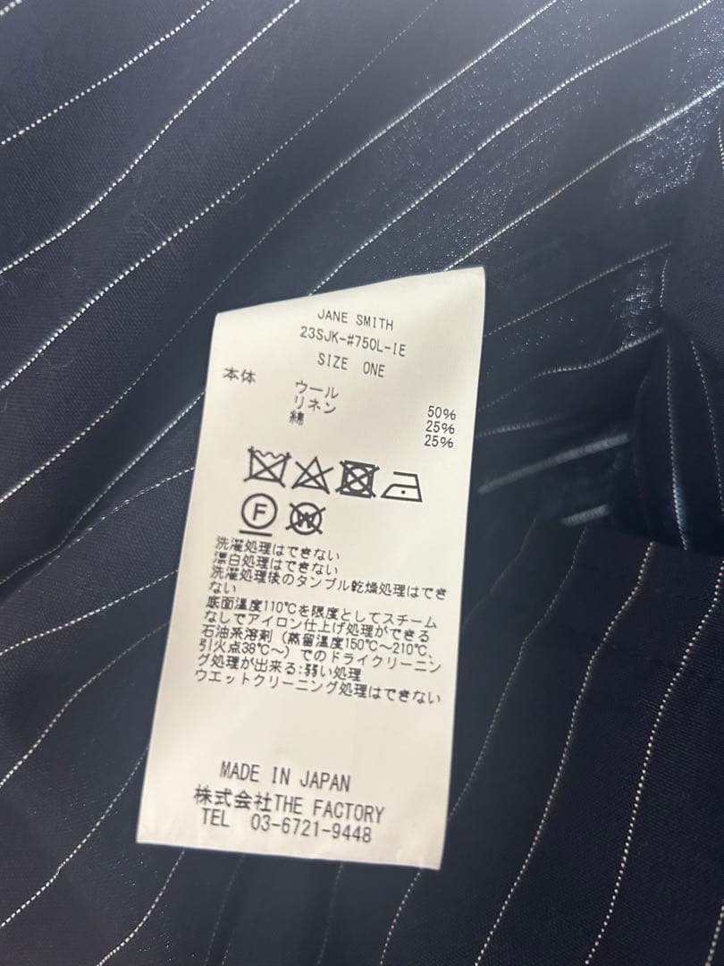 JANE SMITH ジャケット　スローブイエナ