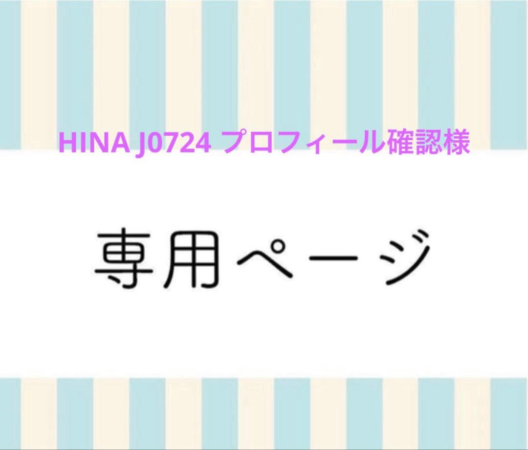 HINA J0724 プロフィール確認オーガンジーフラワーボウタイシャツ