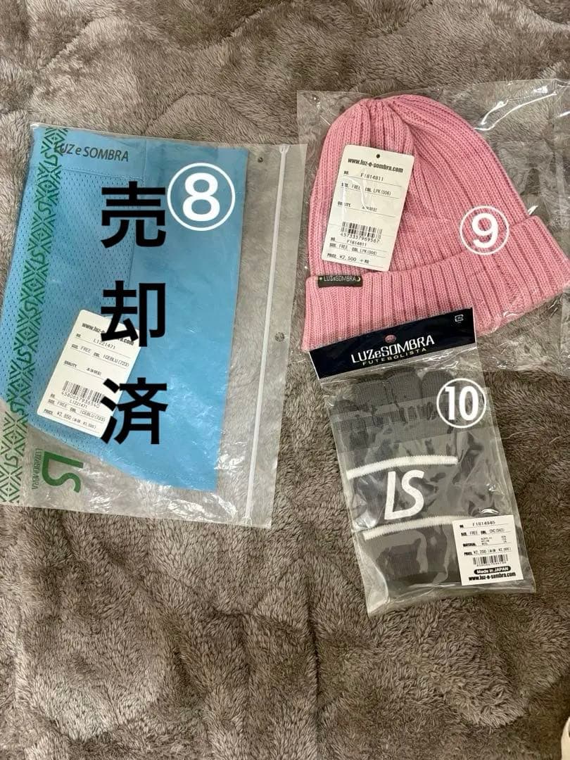 ルースイソンブラ＆ドミンゴセット　限定品込み14点