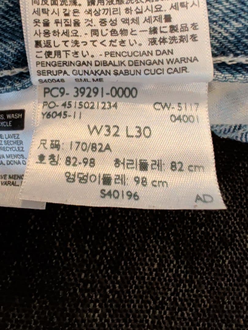 Levi's Silver Tab カーペンターパンツ W32 美中古品