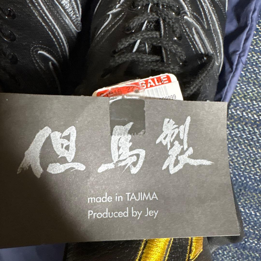 野球用スパイク