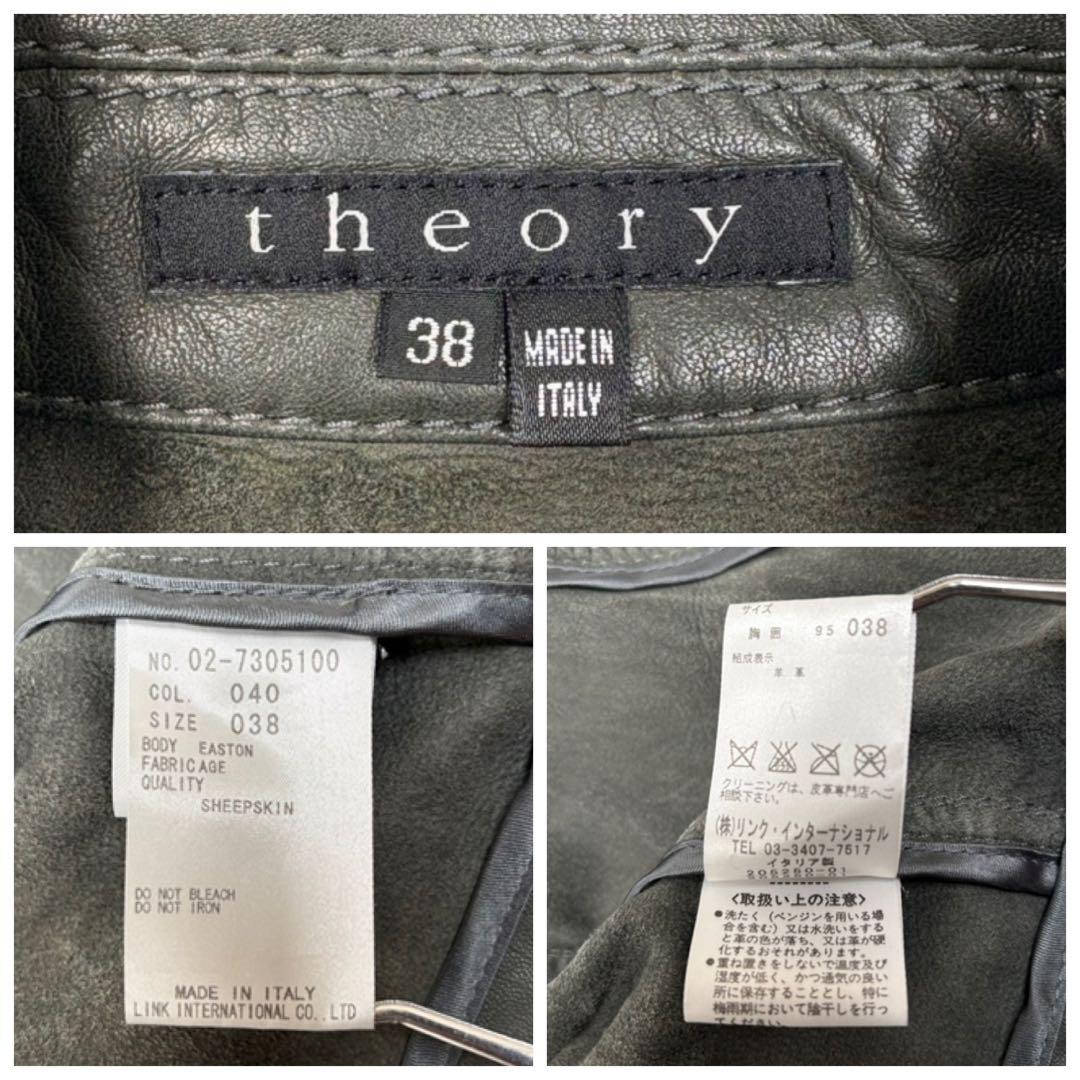 【イタリア製】theory レザージャケット 38 カーキ トラッカー 本革