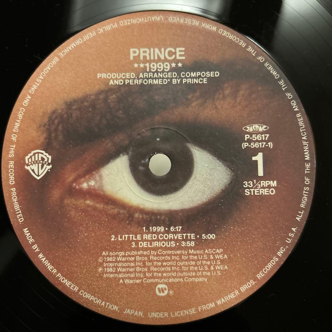 Prince プリンス レコード 3枚セット