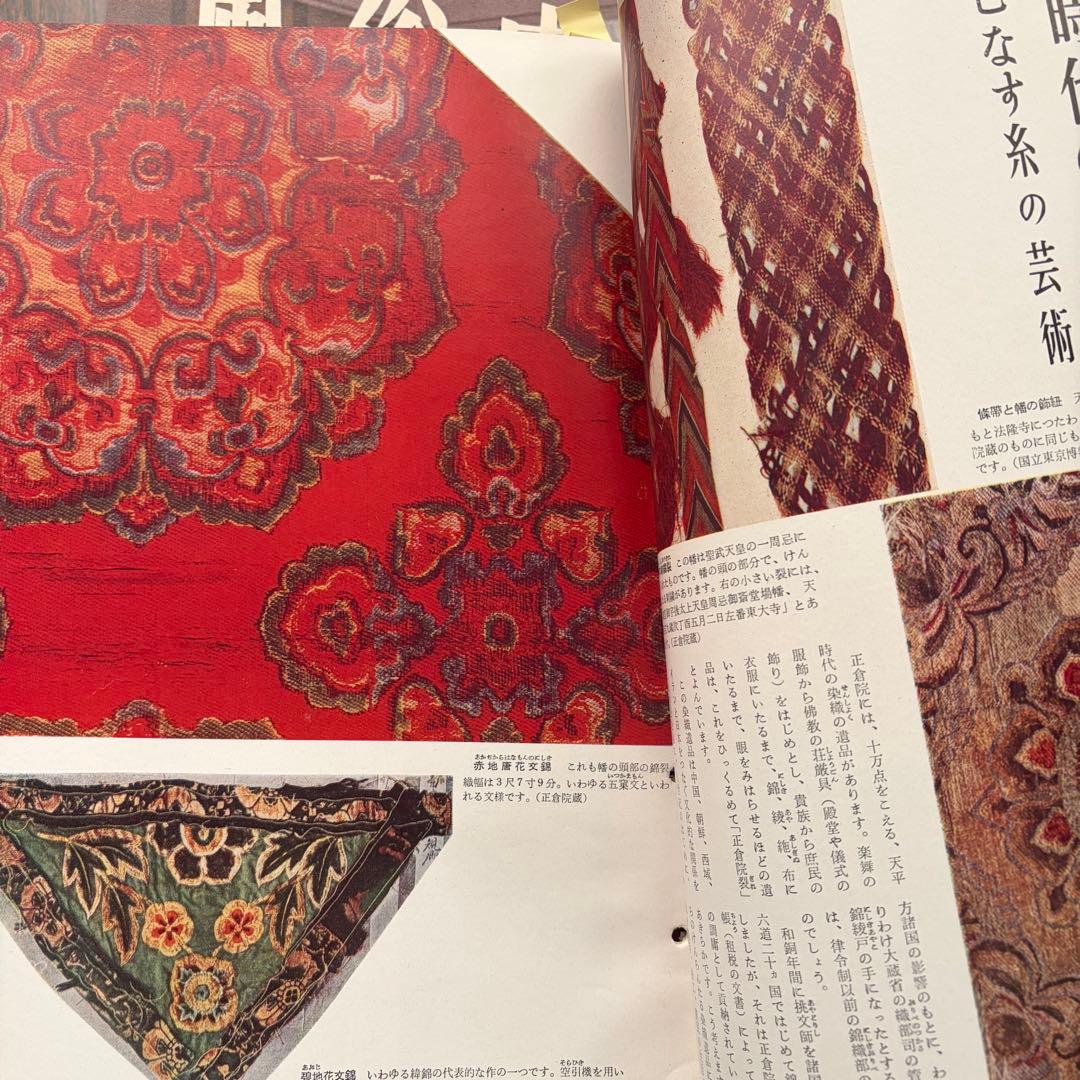 【昭和レトロ】画報　風俗史 第1〜16集　日本人の生活と文化