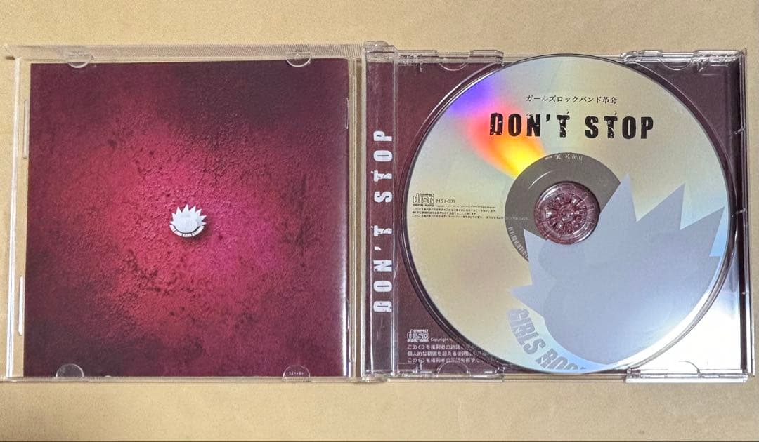 ガールズロックバンド革命 DON'T STOP