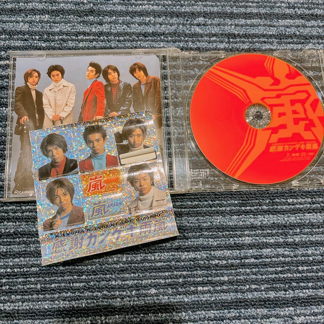 嵐 CD DVD シングル アルバム まとめ売り