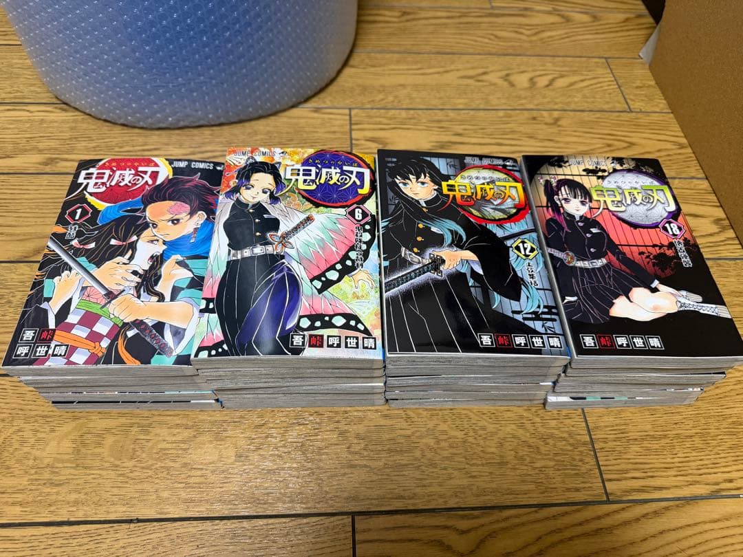 【全23巻】 鬼滅の刃 全巻セット コミック 漫画 完結
