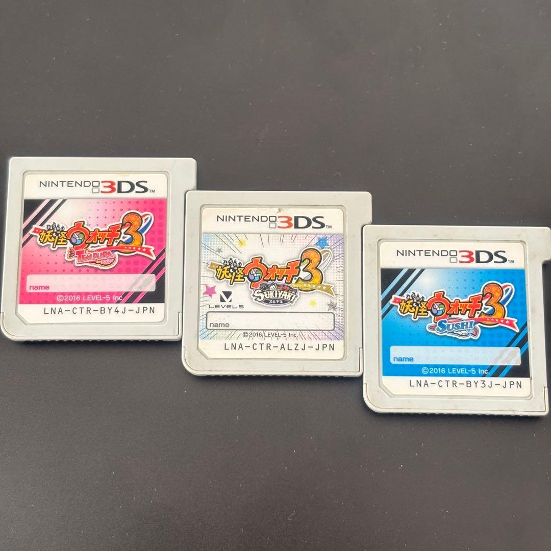 【動作確認⭕️】プレイ340時間！3DS 妖怪ウォッチ3 スキヤキ＋スシ＋テンプラ