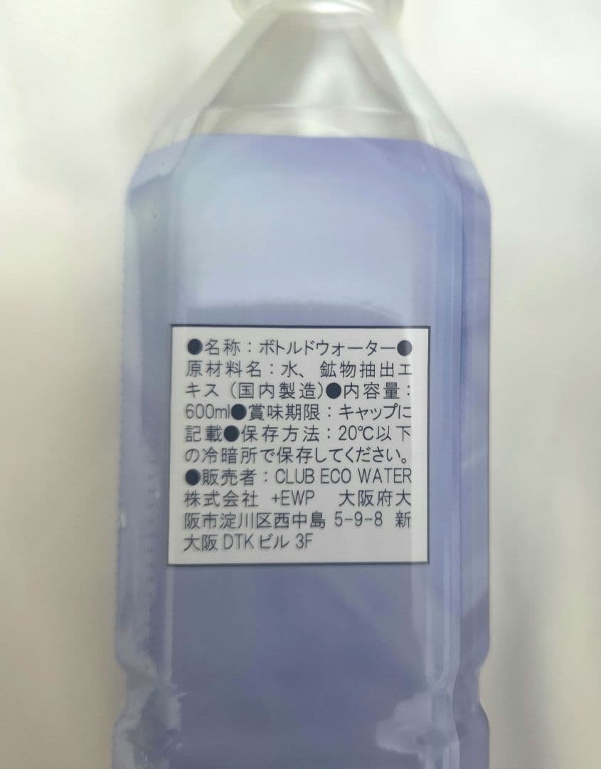 ポタポタクラブ☆ライフエッセンス☆600ml☆1本