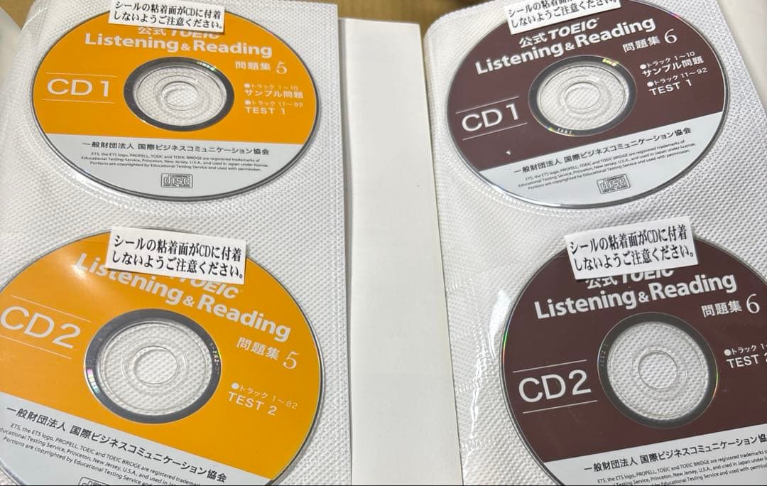 5474YM◎公式TOEIC Listning&Reading問題集　7冊セット