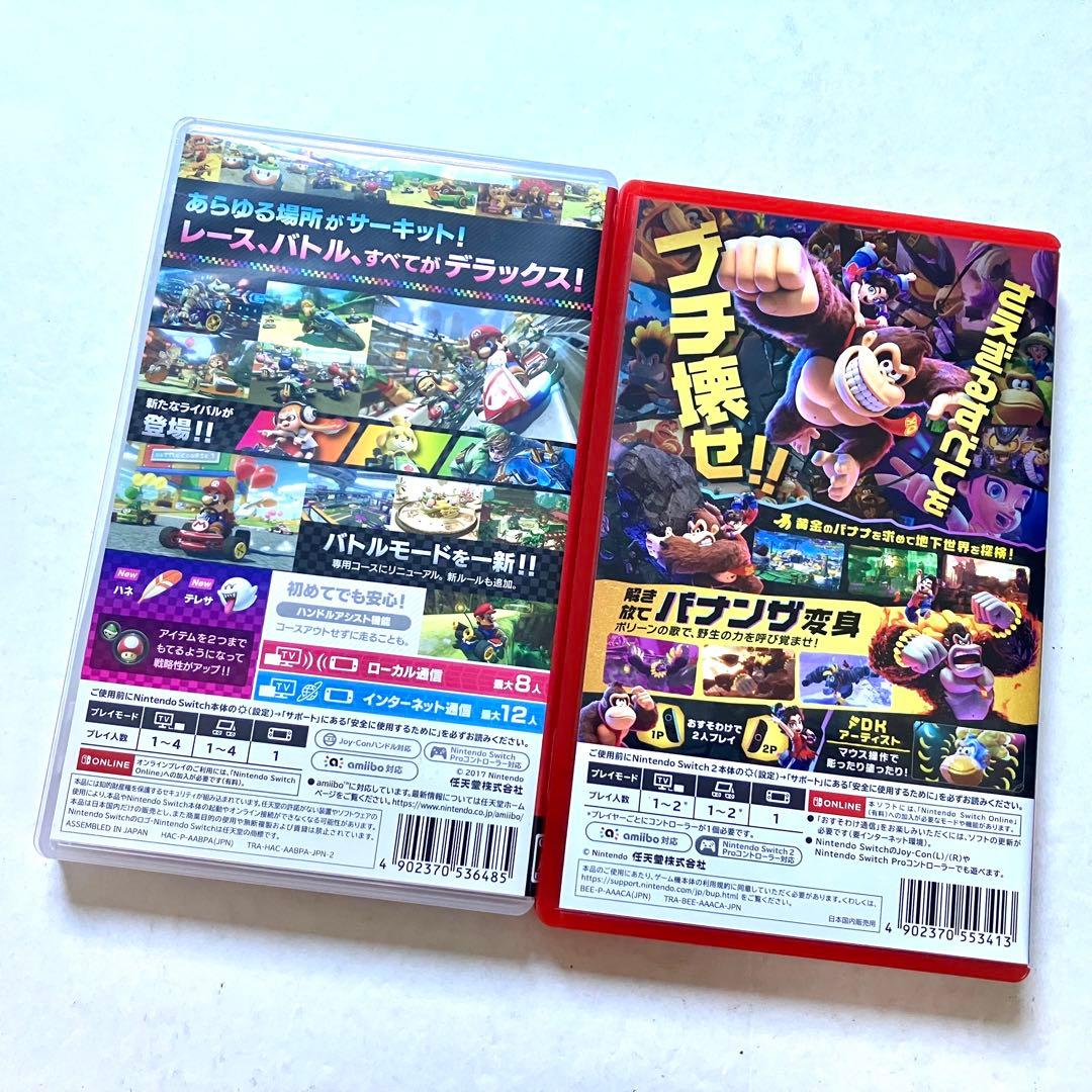 Switch Switch2 マリオカート8 デラックス ドンキーコングバナンザ